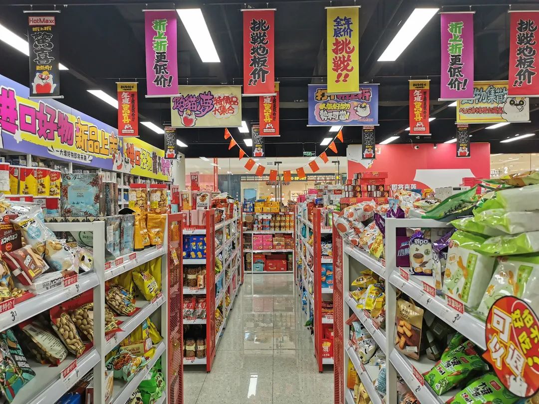 探訪青浦萬(wàn)達(dá)茂“臨期商品”超市 日用百貨銷(xiāo)售新風(fēng)口，還是消費(fèi)降級(jí)的選擇？